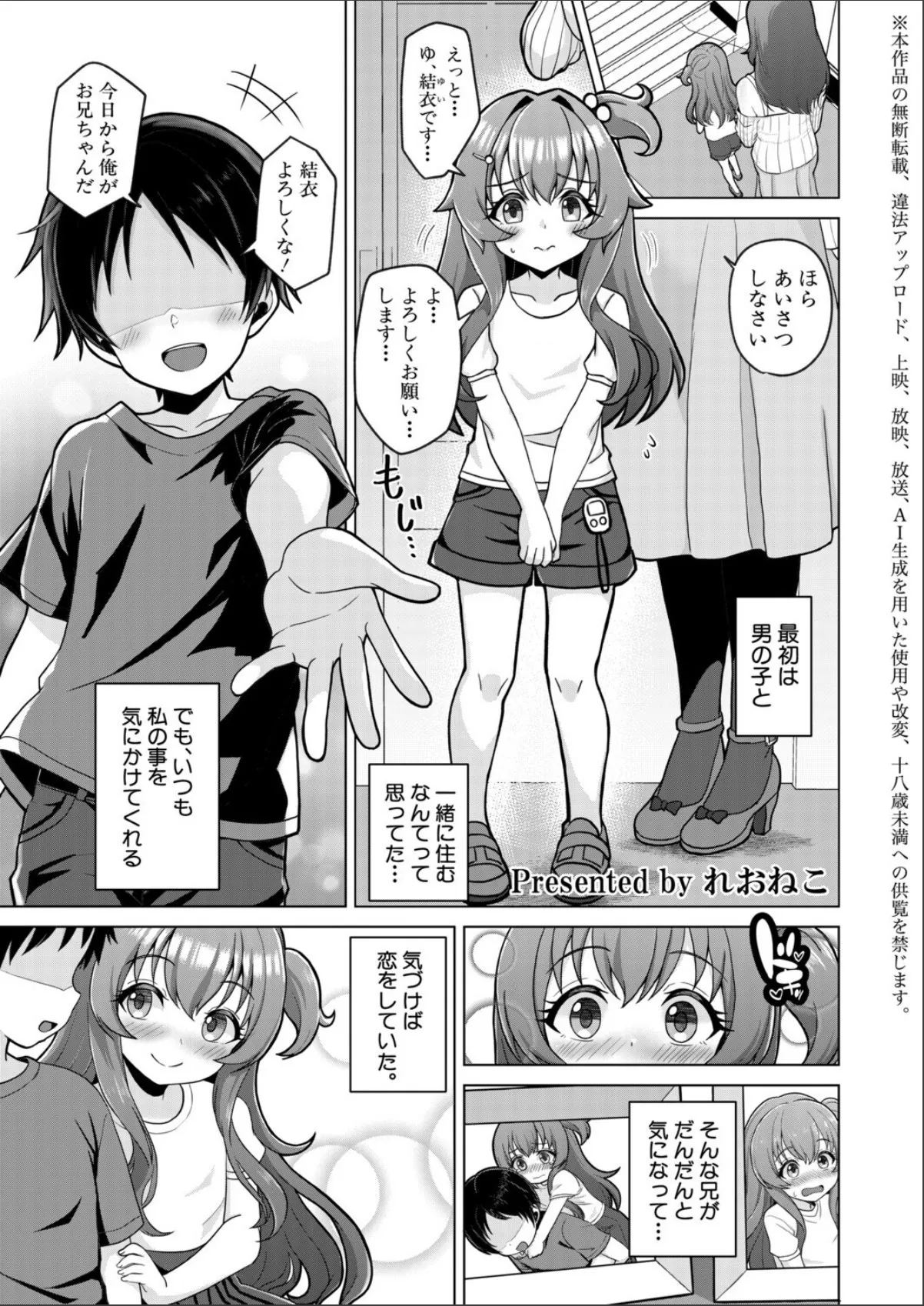 sample 1