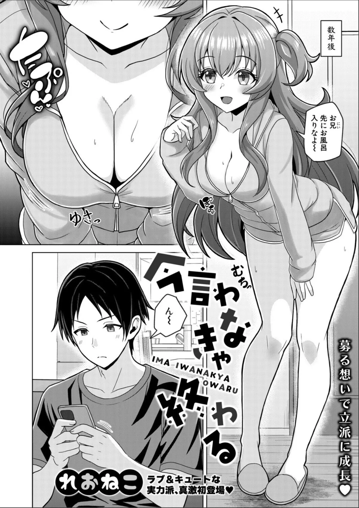 sample 2