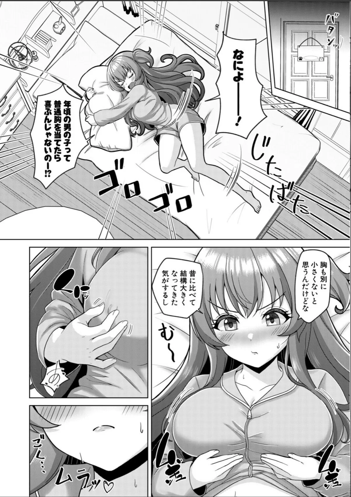 sample 4