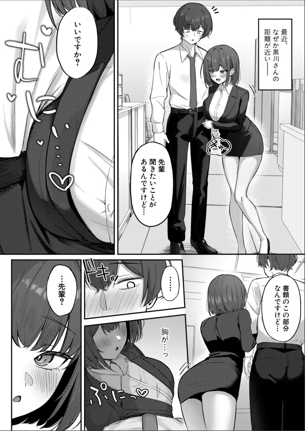 sample 2