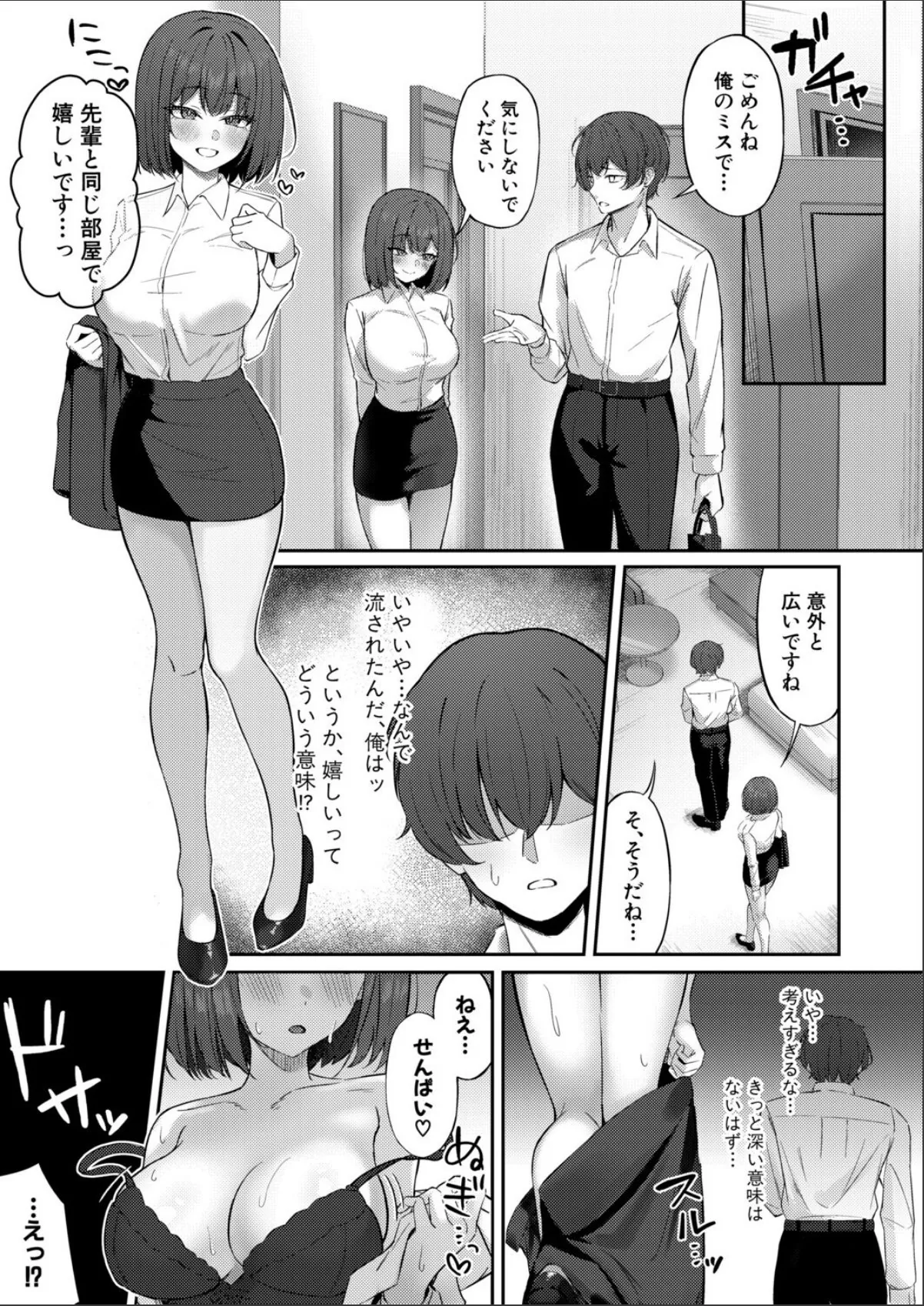 sample 5