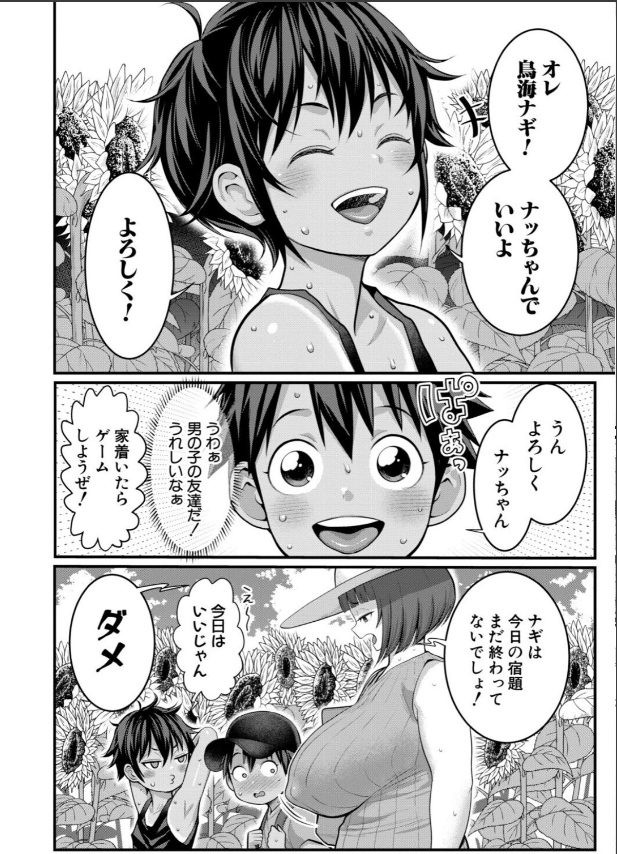 sample 10
