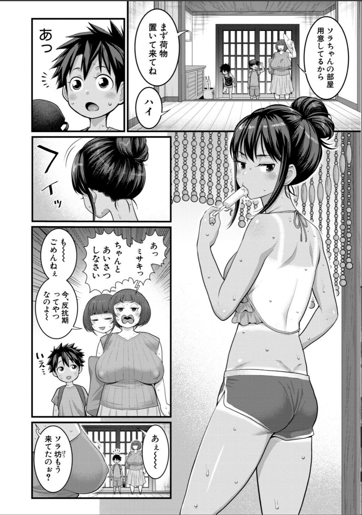 sample 12