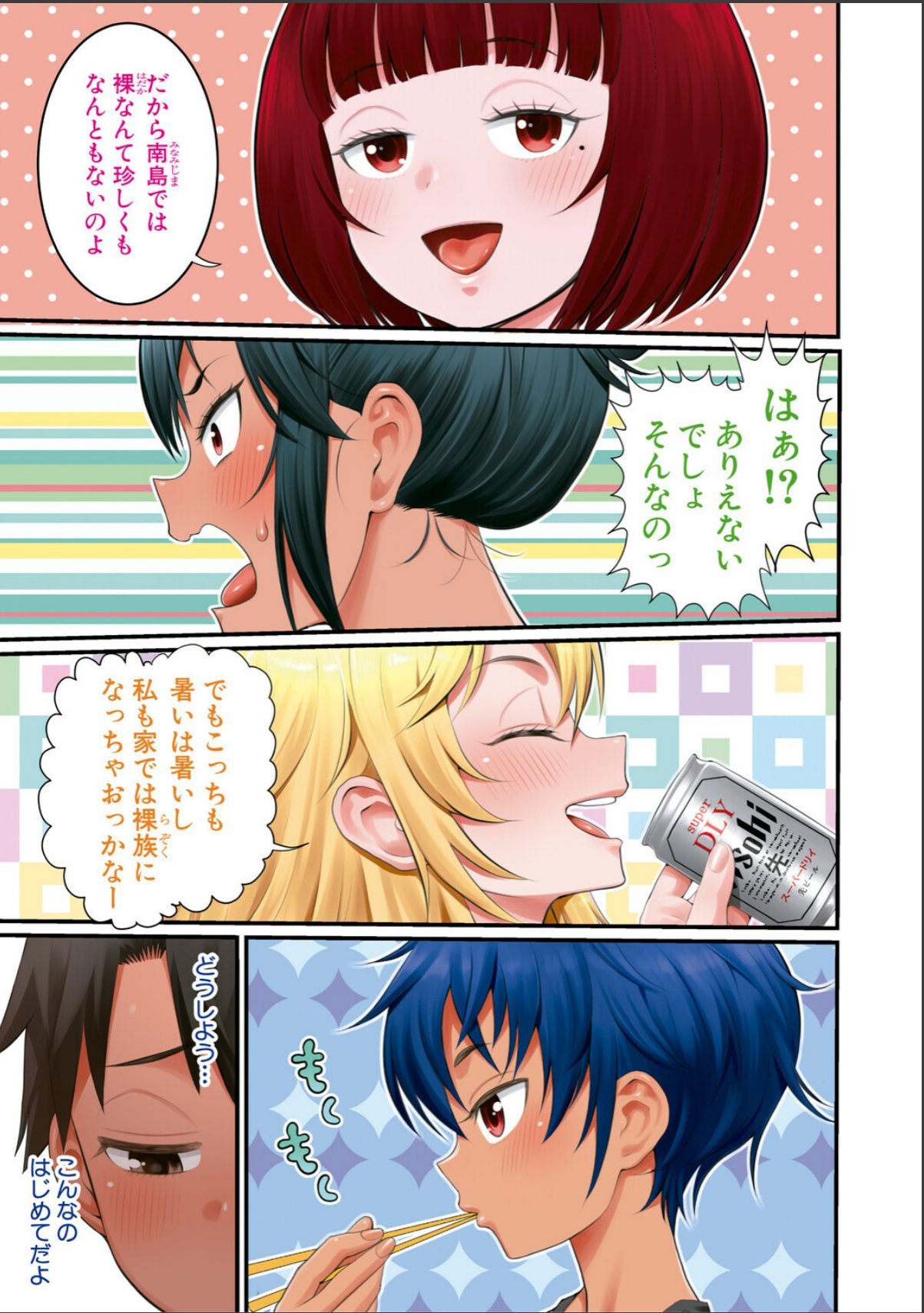 sample 3
