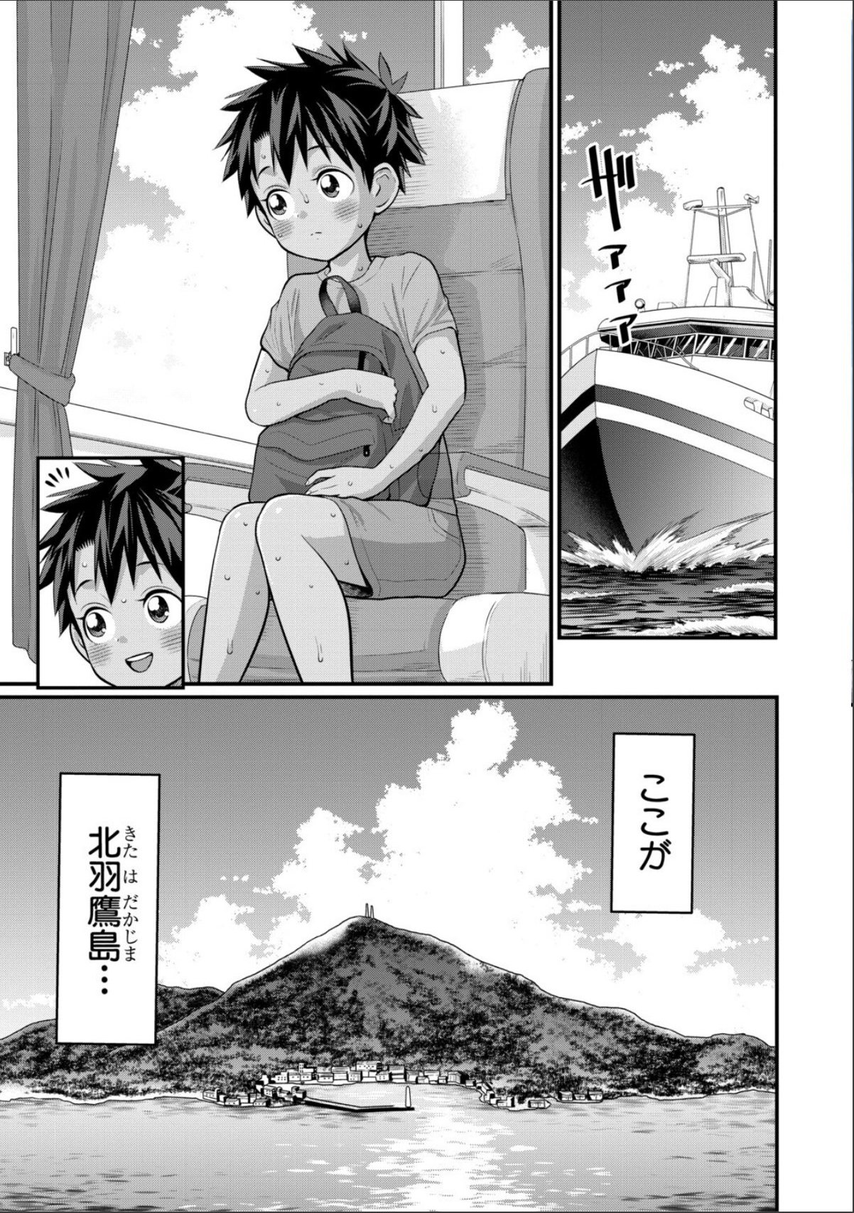 sample 7