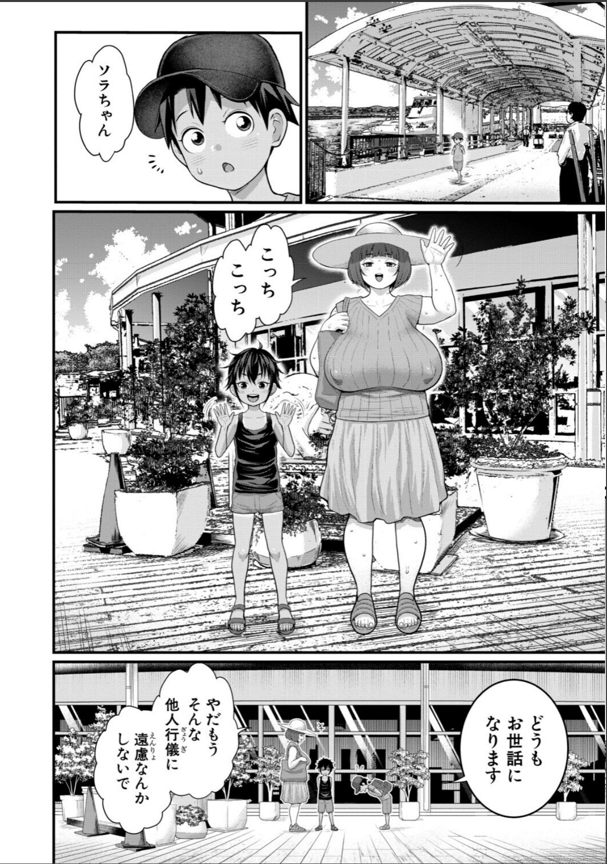 sample 8