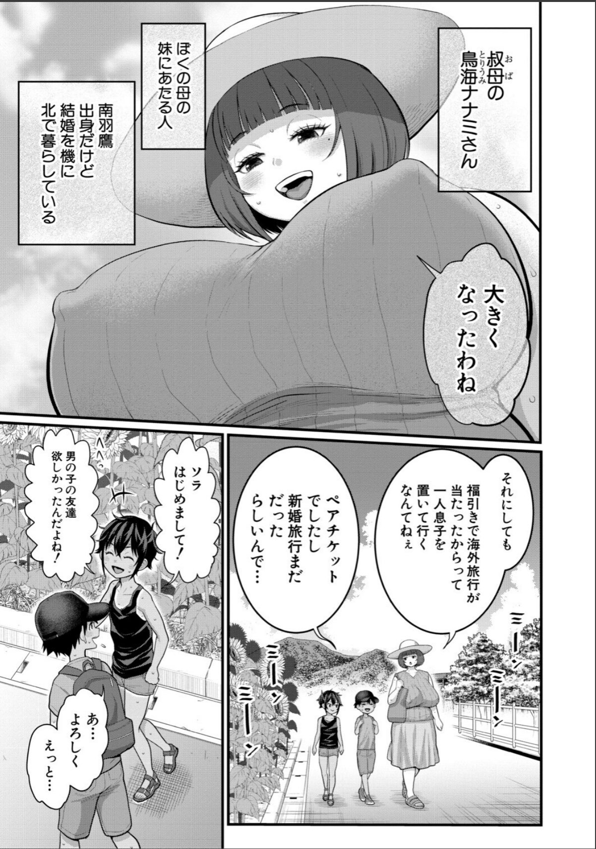 sample 9