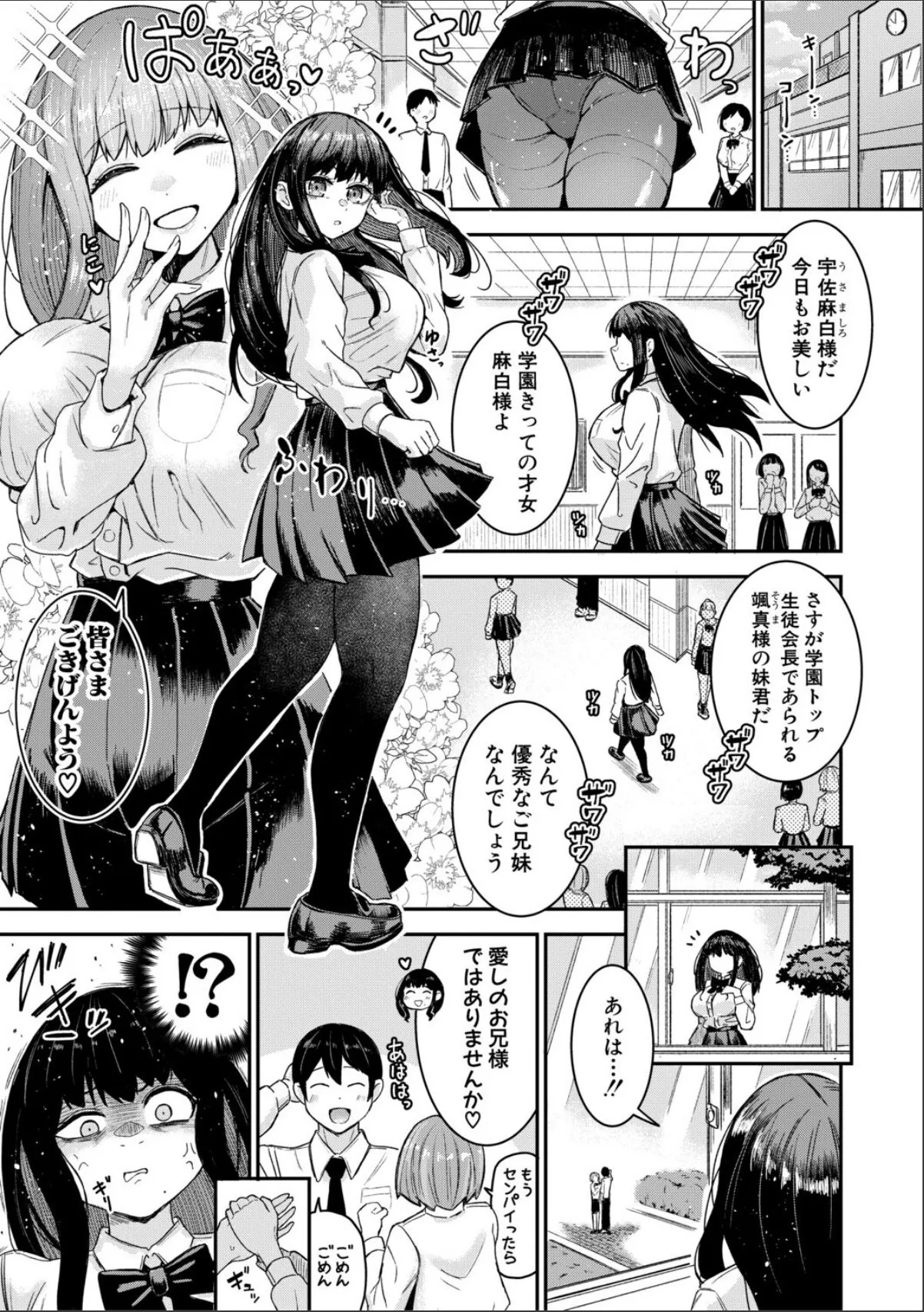 sample 7