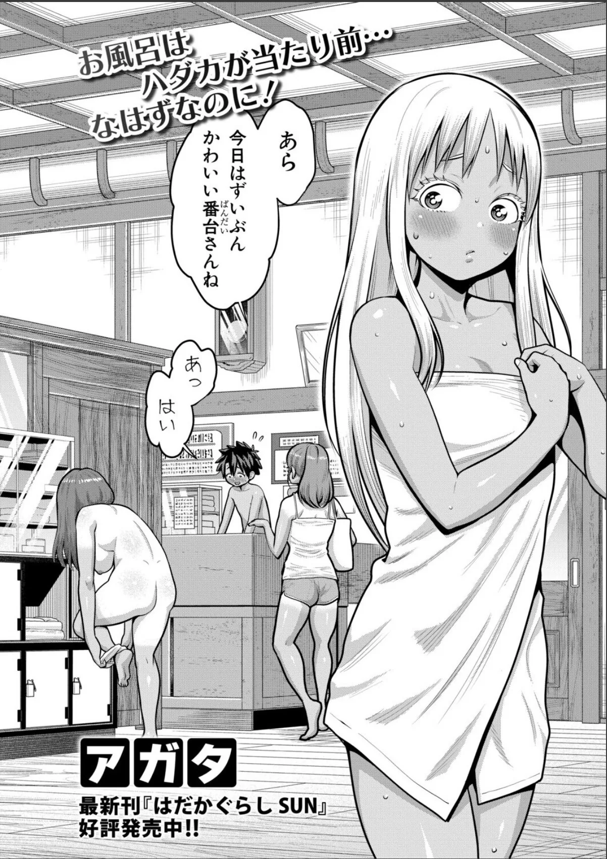 sample 2