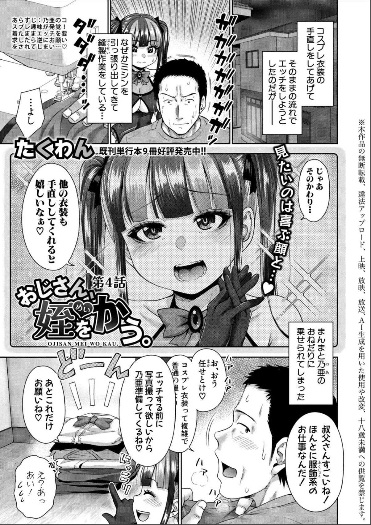 sample 1