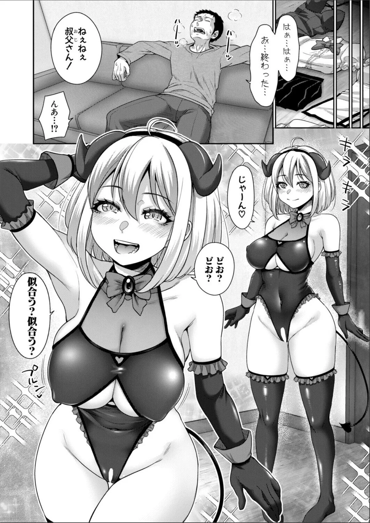 sample 2