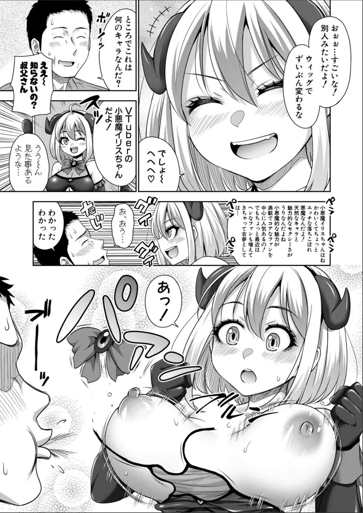 sample 3