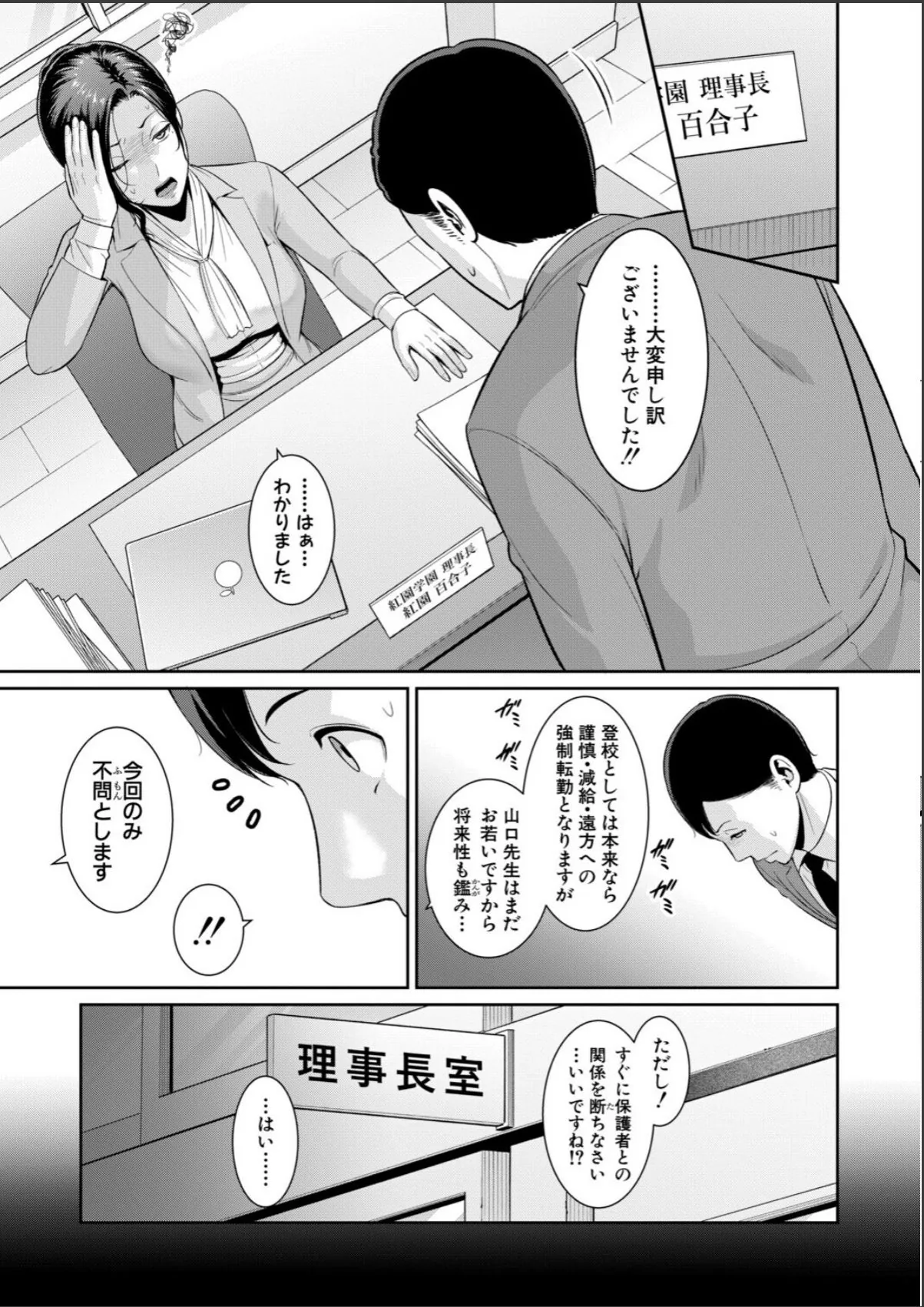 sample 3