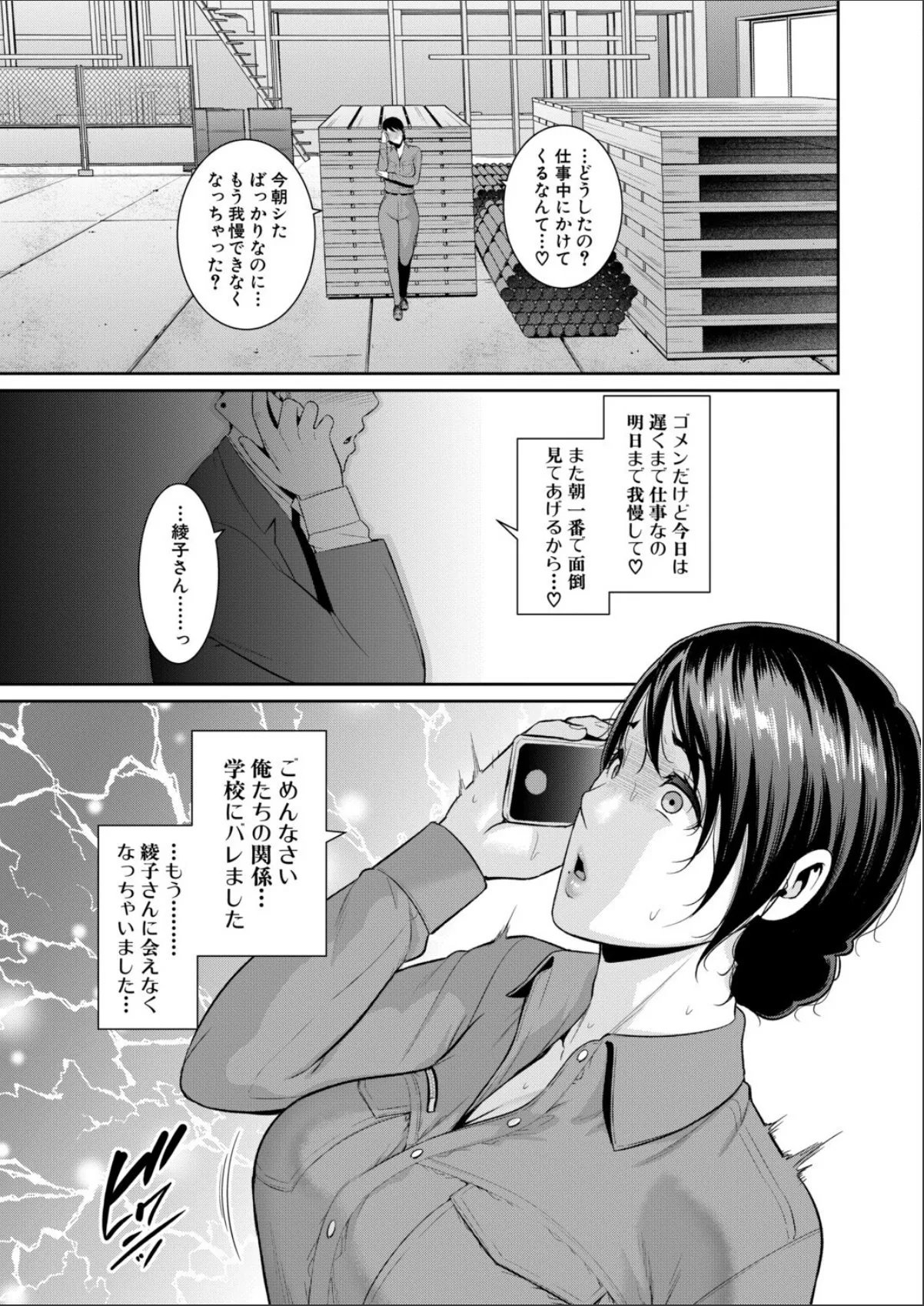 sample 5