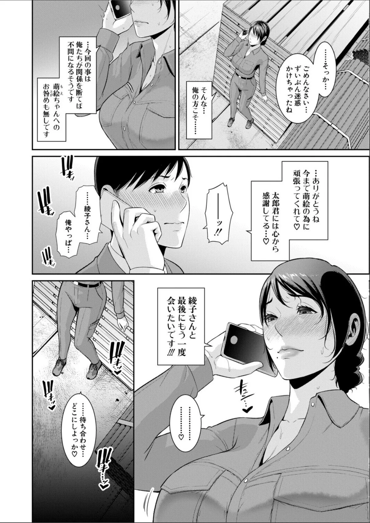 sample 6