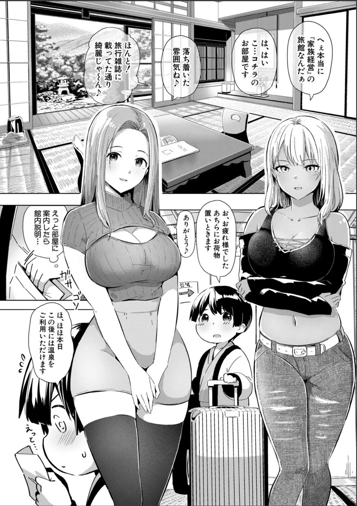 sample 2
