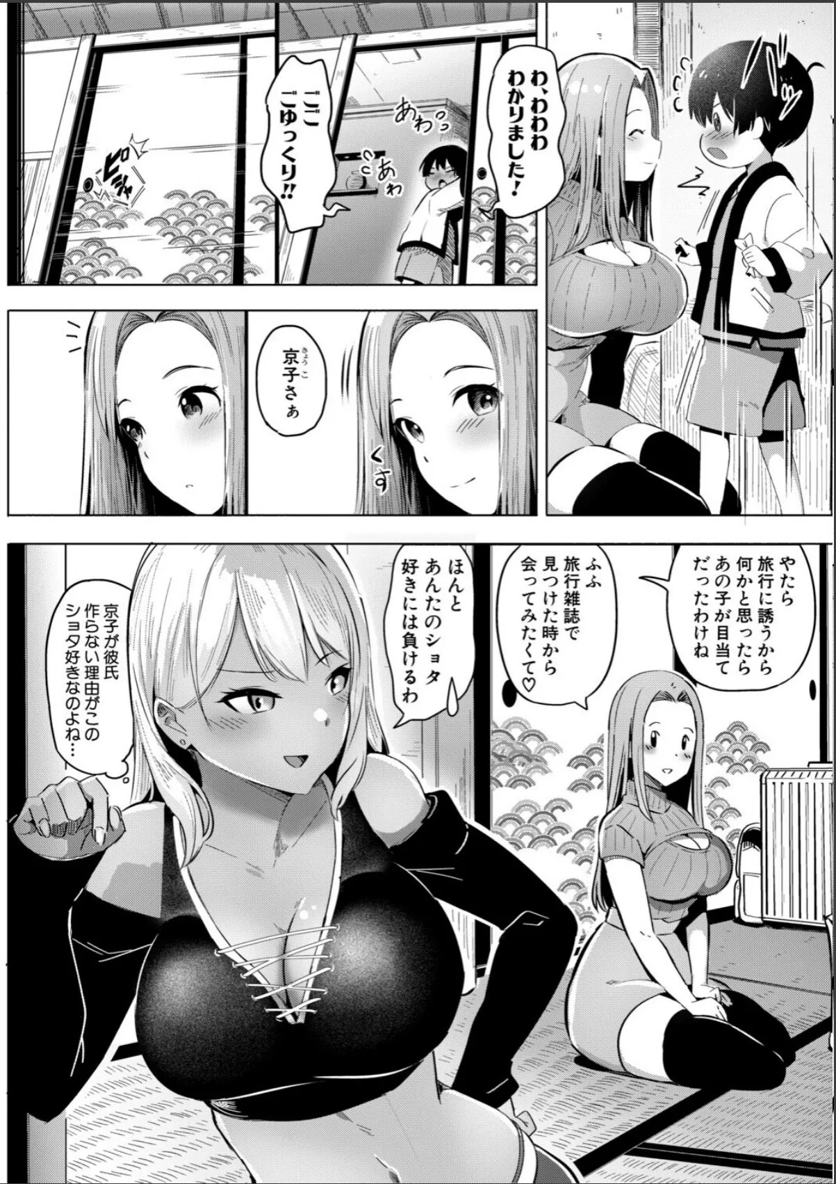 sample 4
