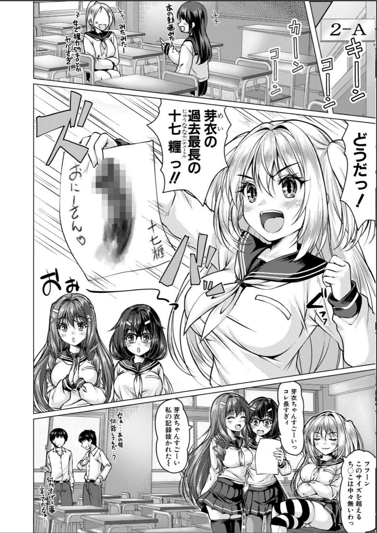 sample 2
