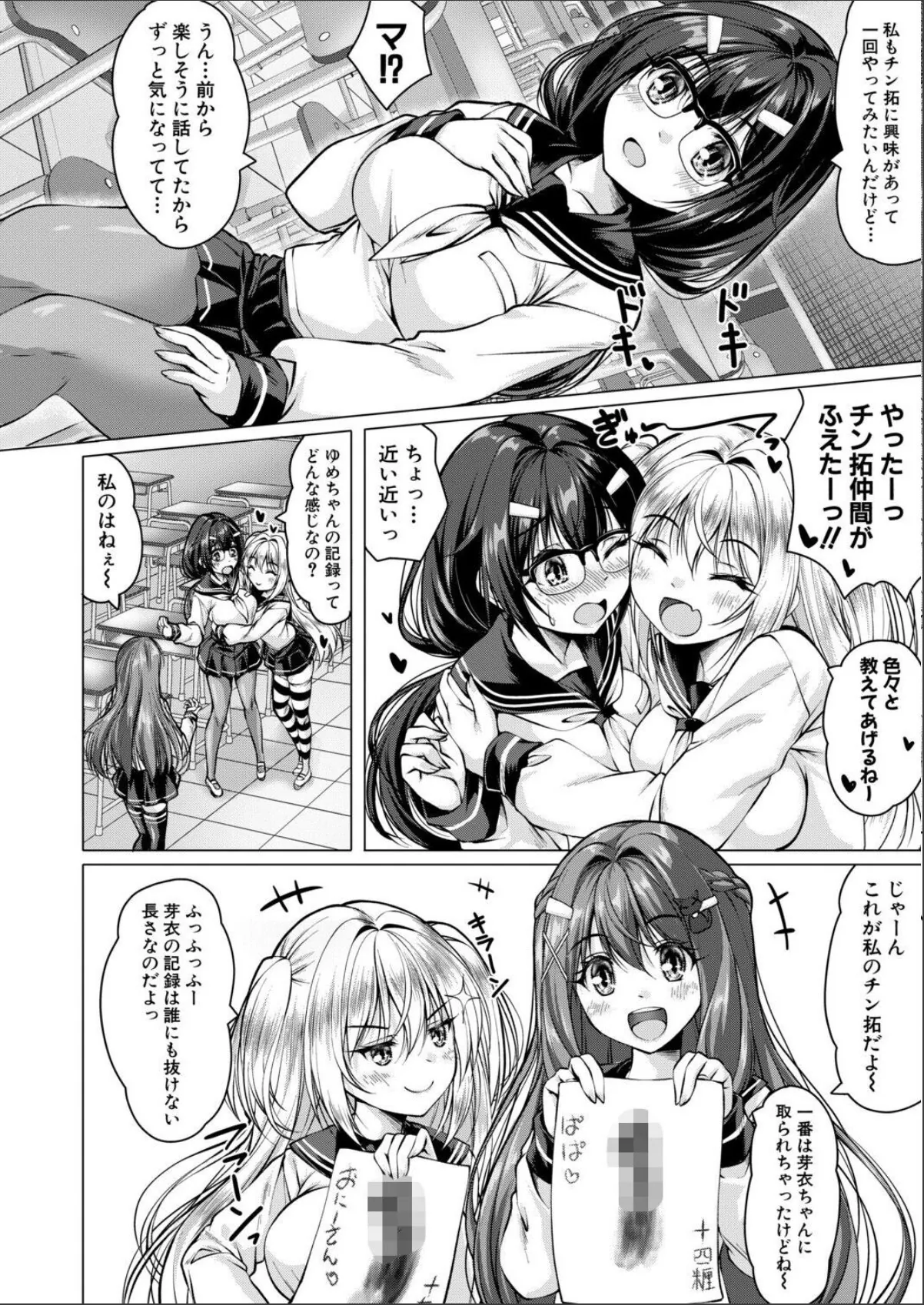 sample 4
