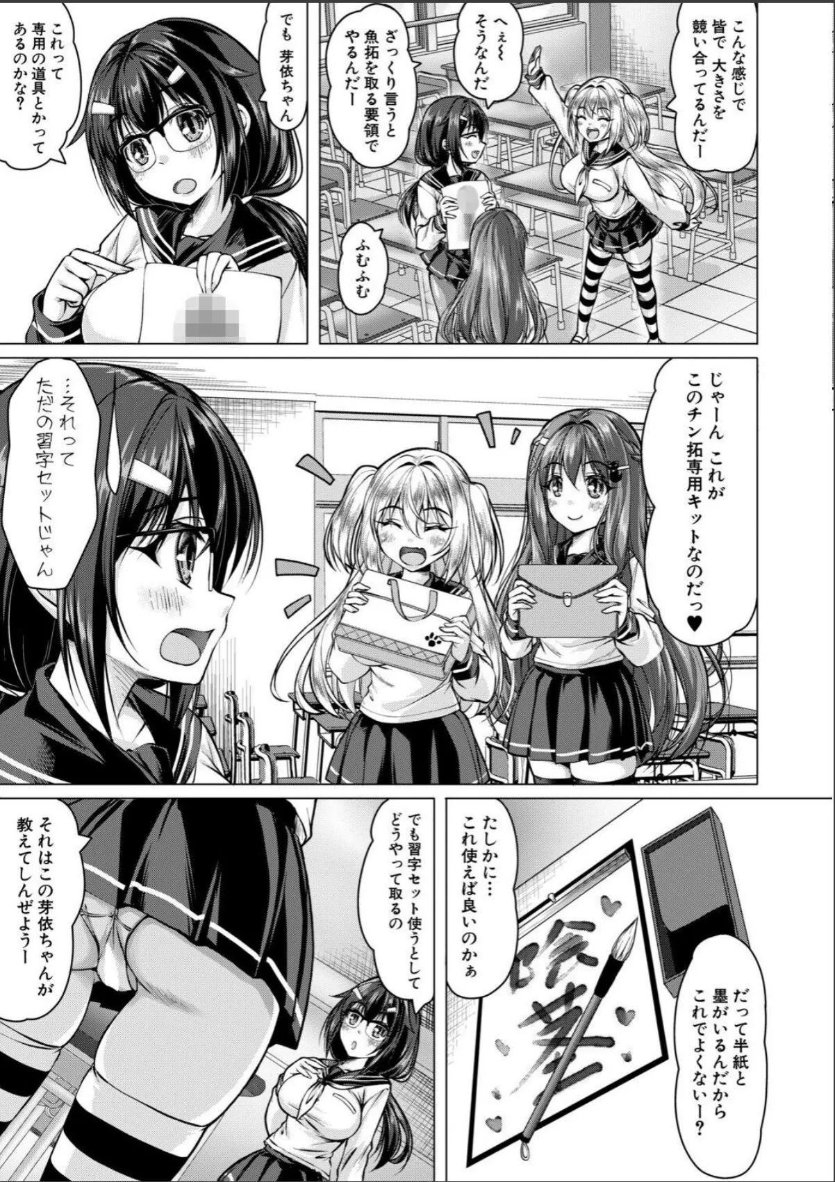 sample 5