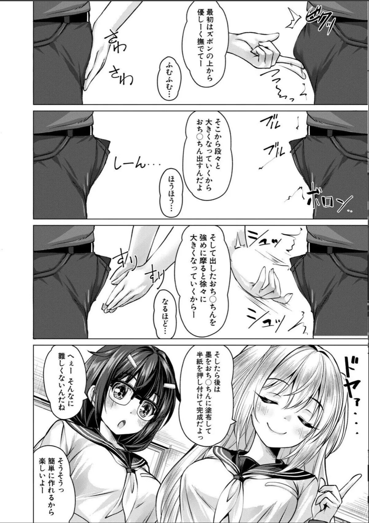 sample 6