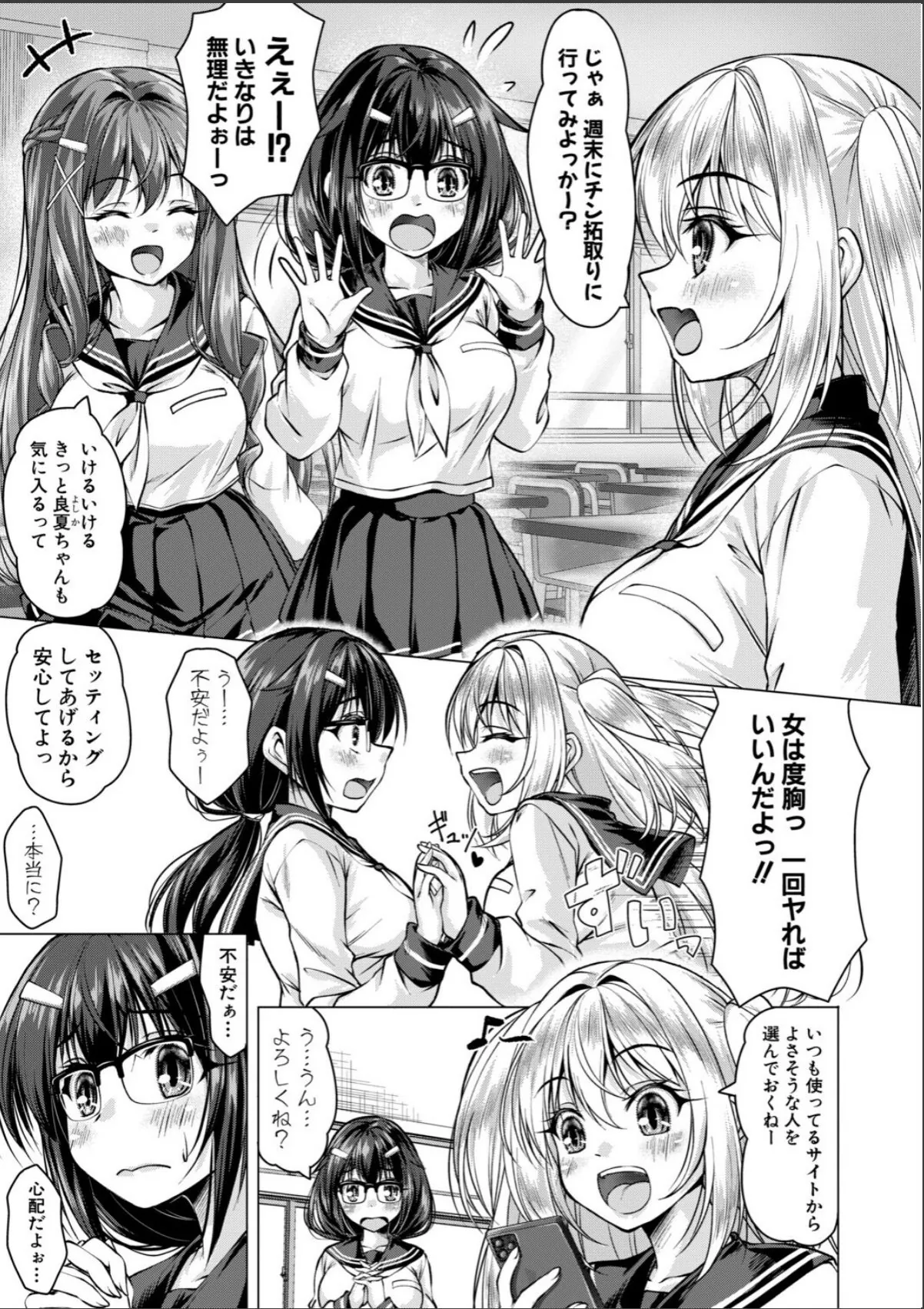 sample 7