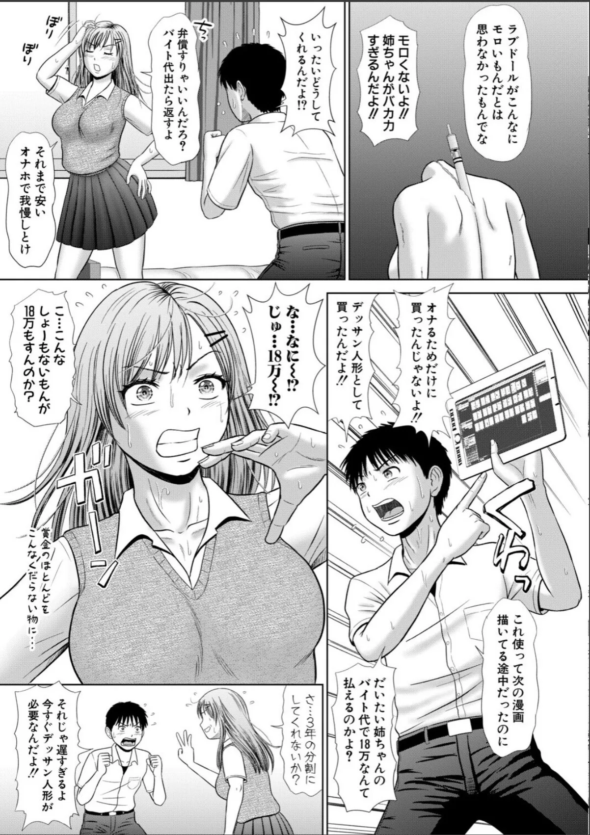 sample 5