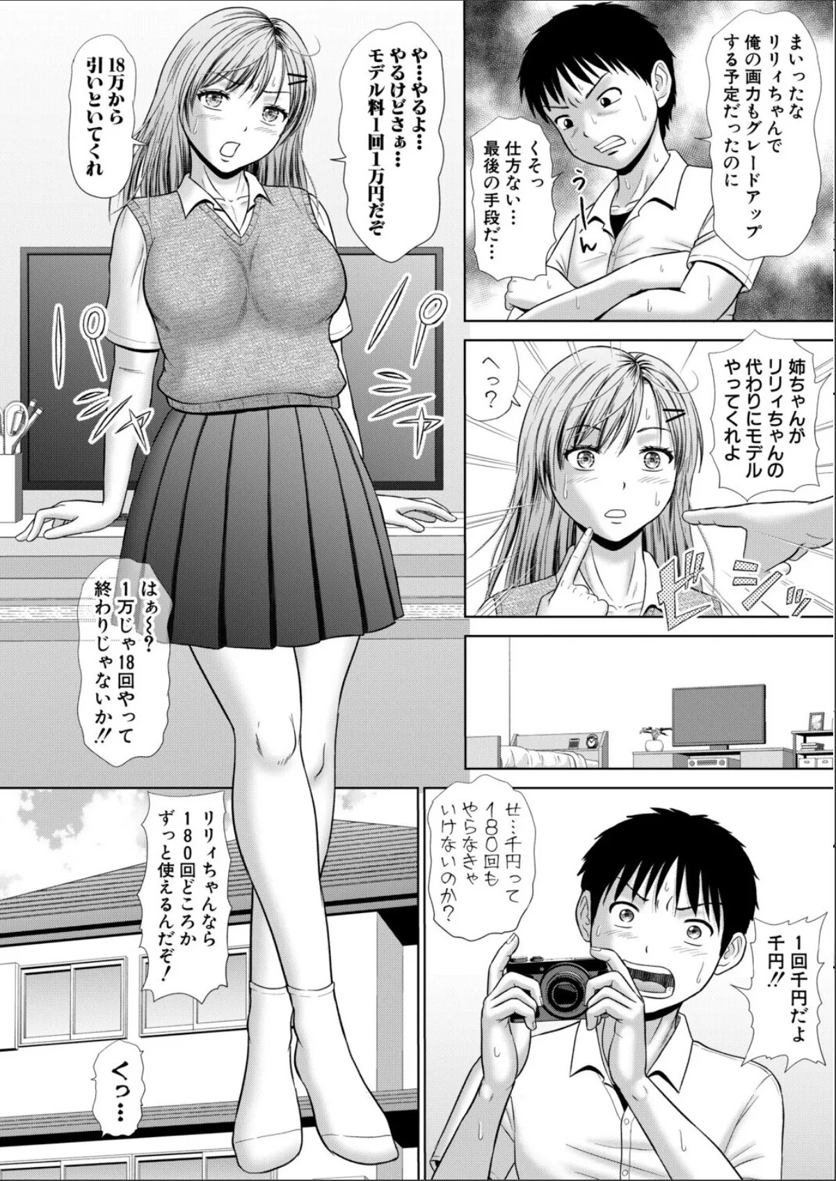 sample 6