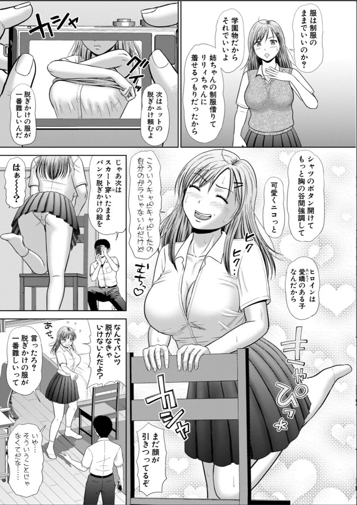 sample 7
