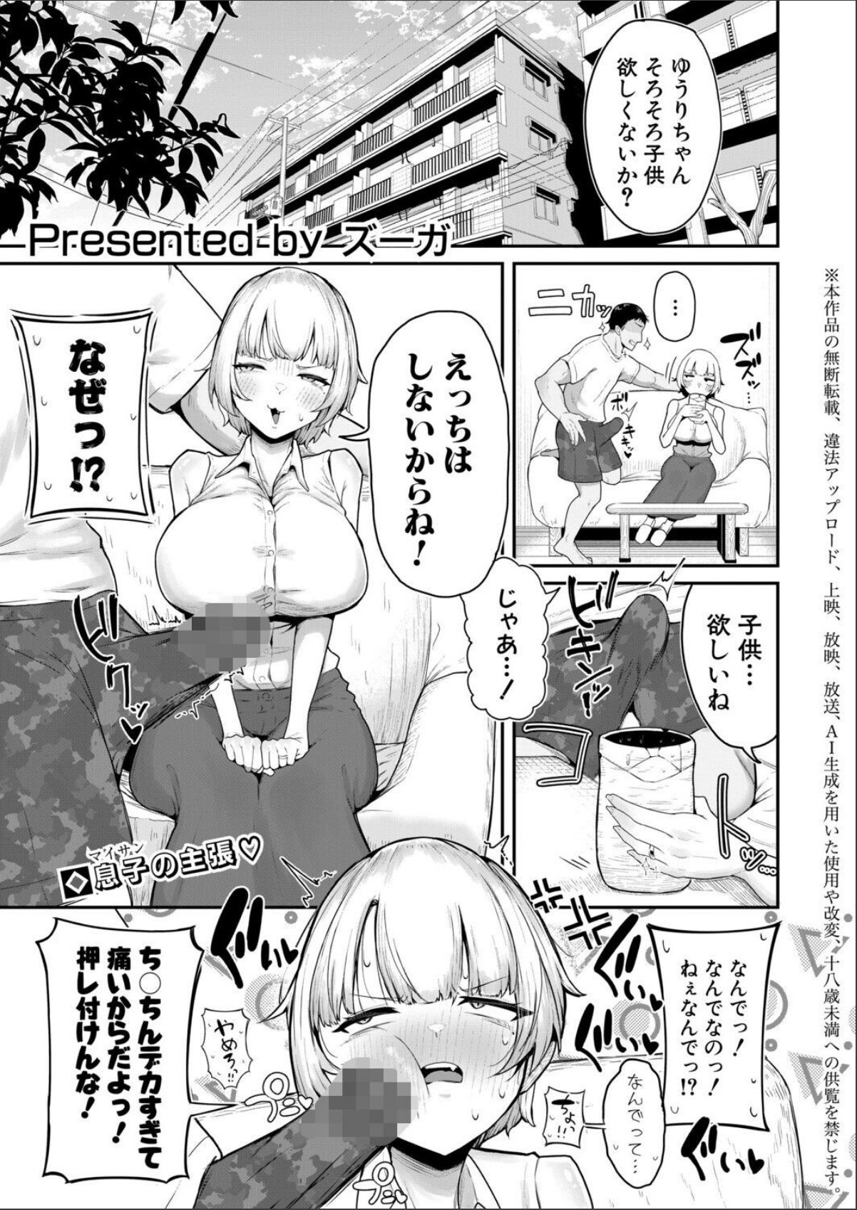 sample 1