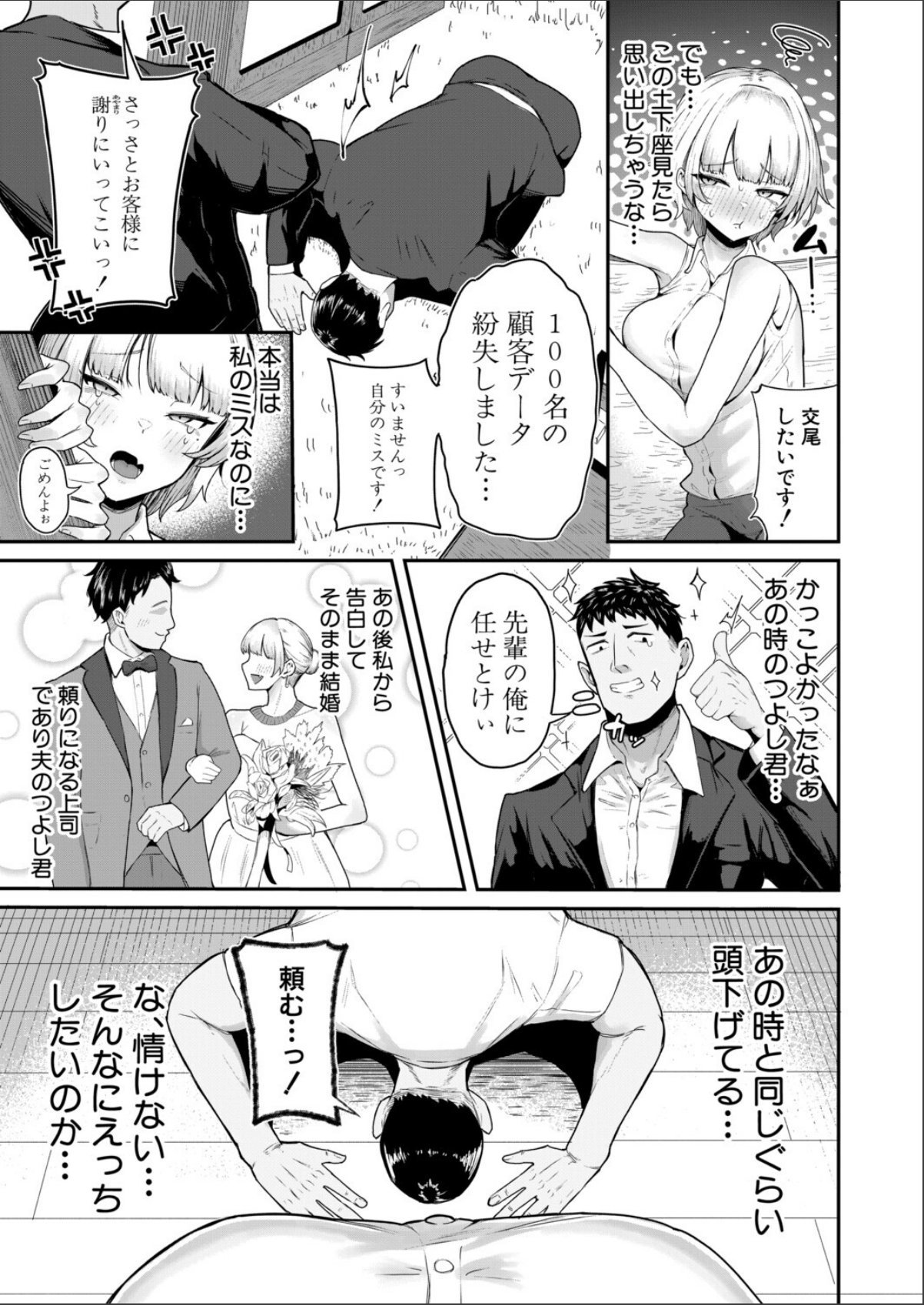 sample 3