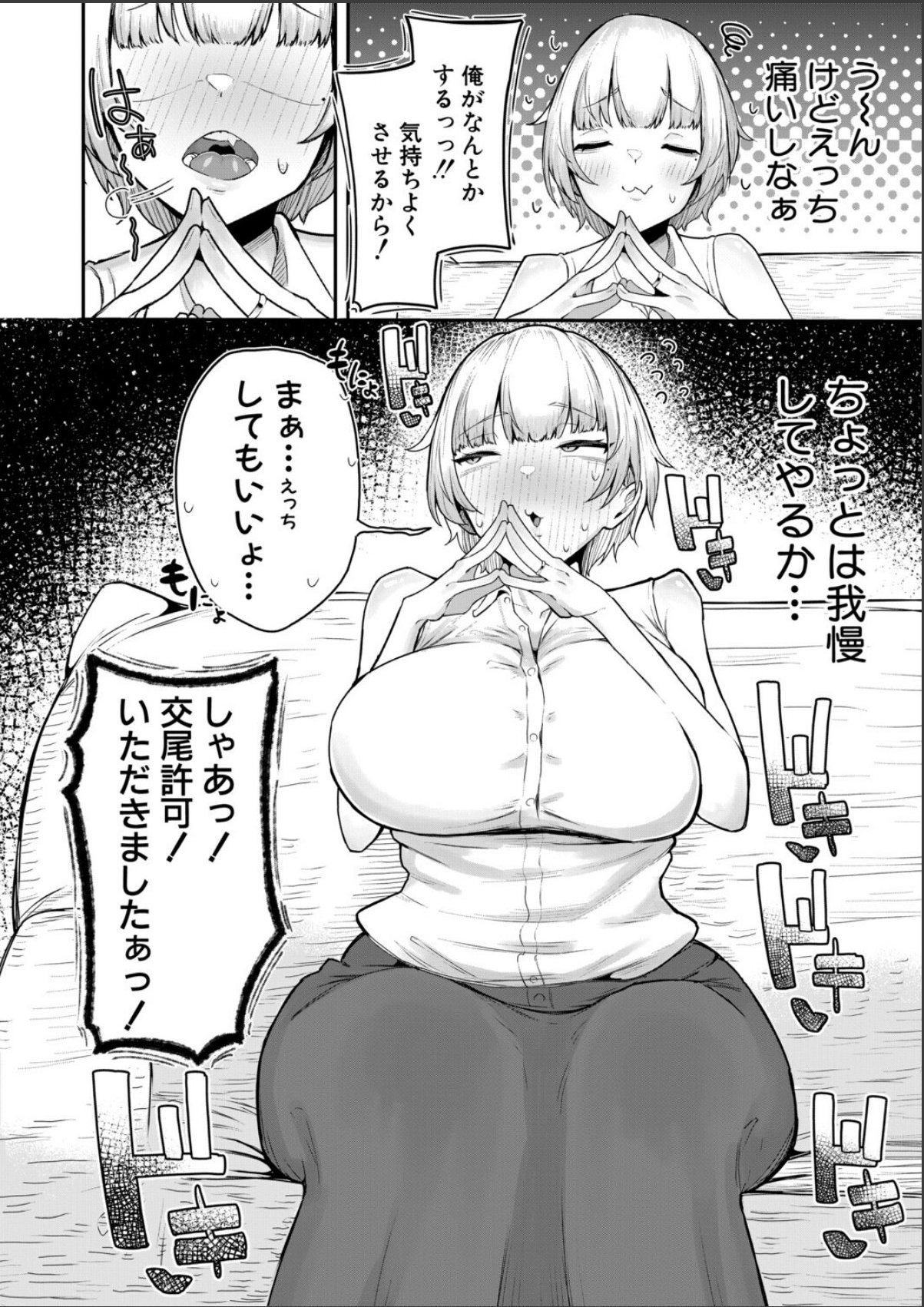sample 4