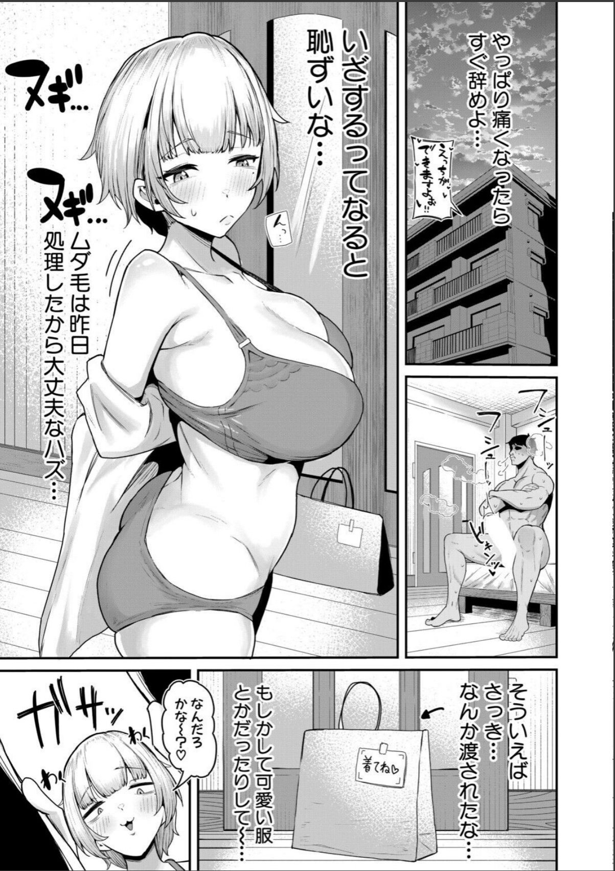 sample 5