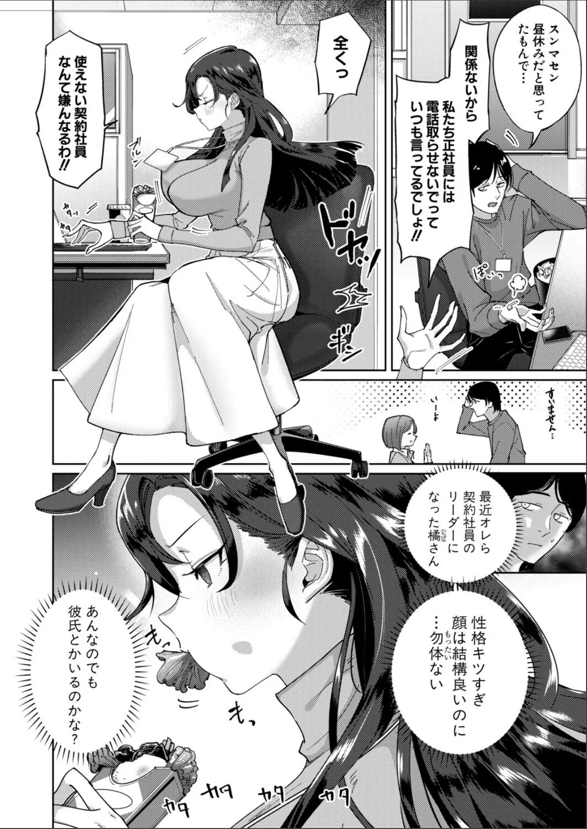 sample 2