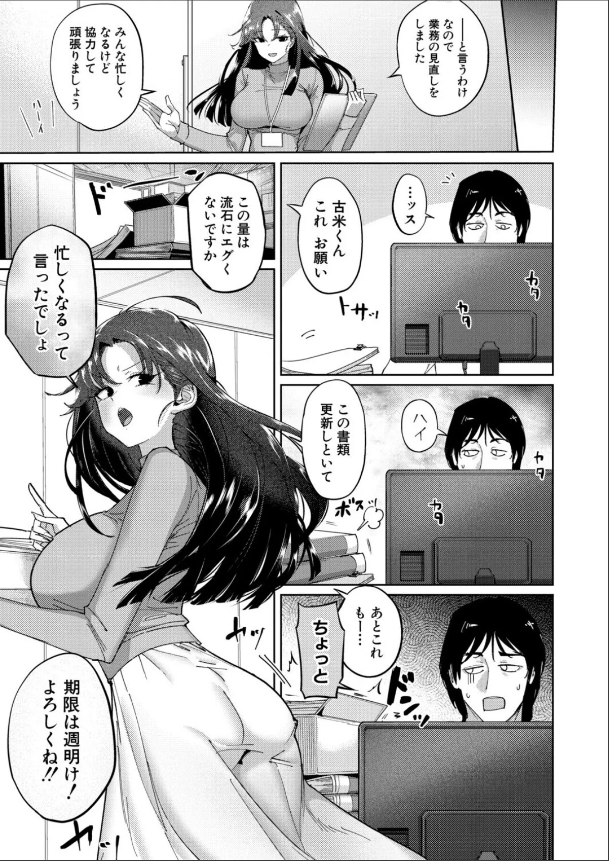 sample 3