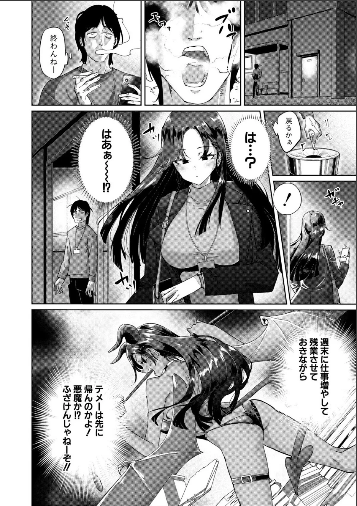 sample 4