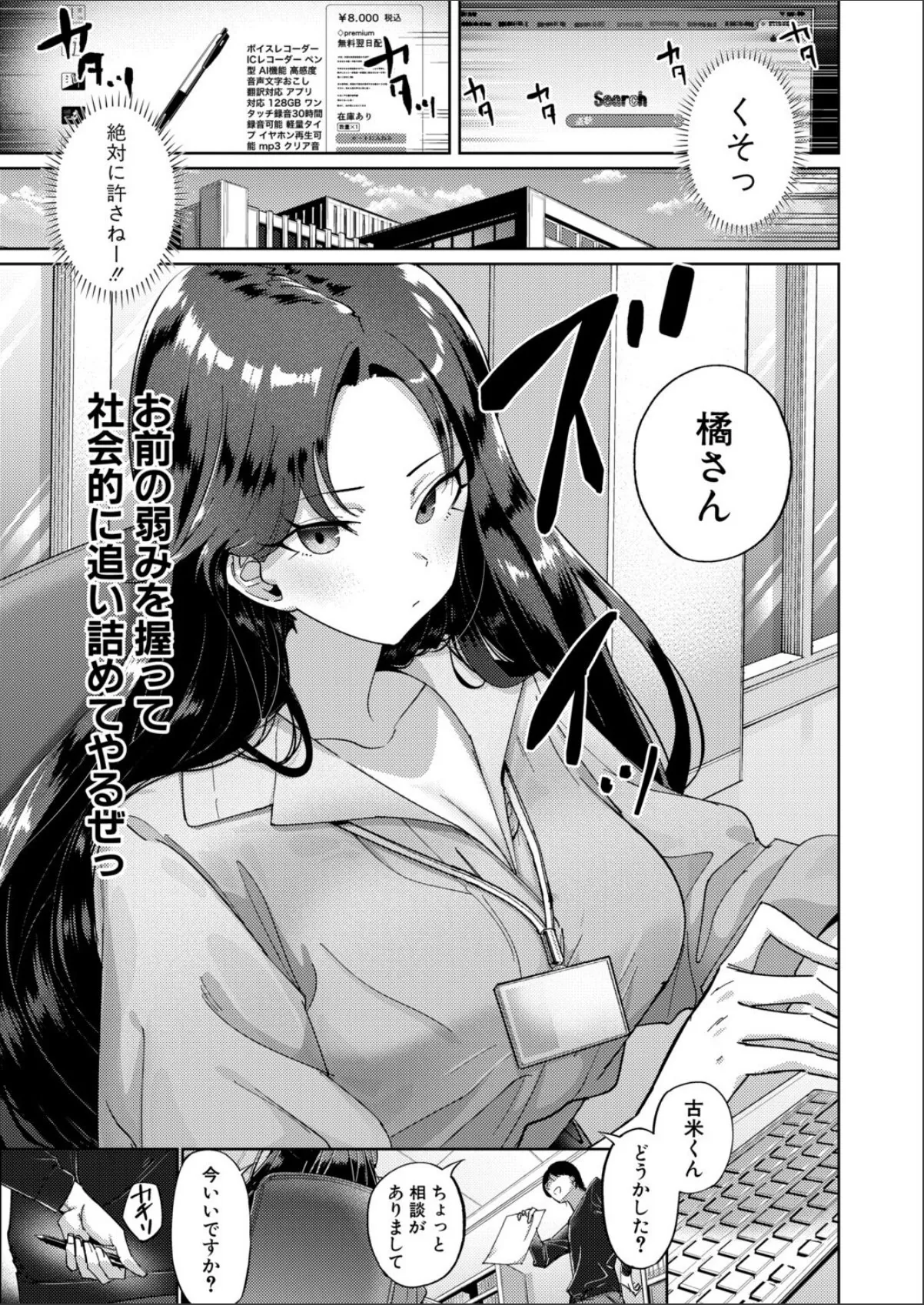 sample 5