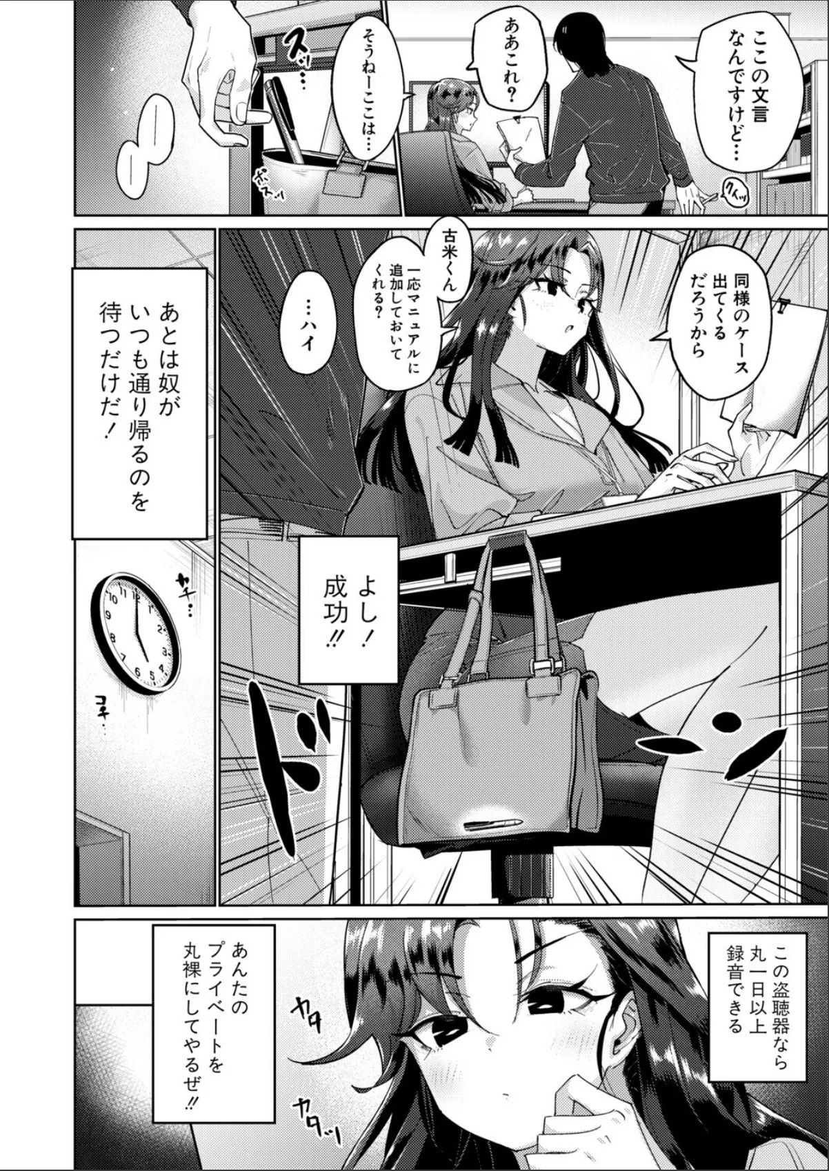 sample 6