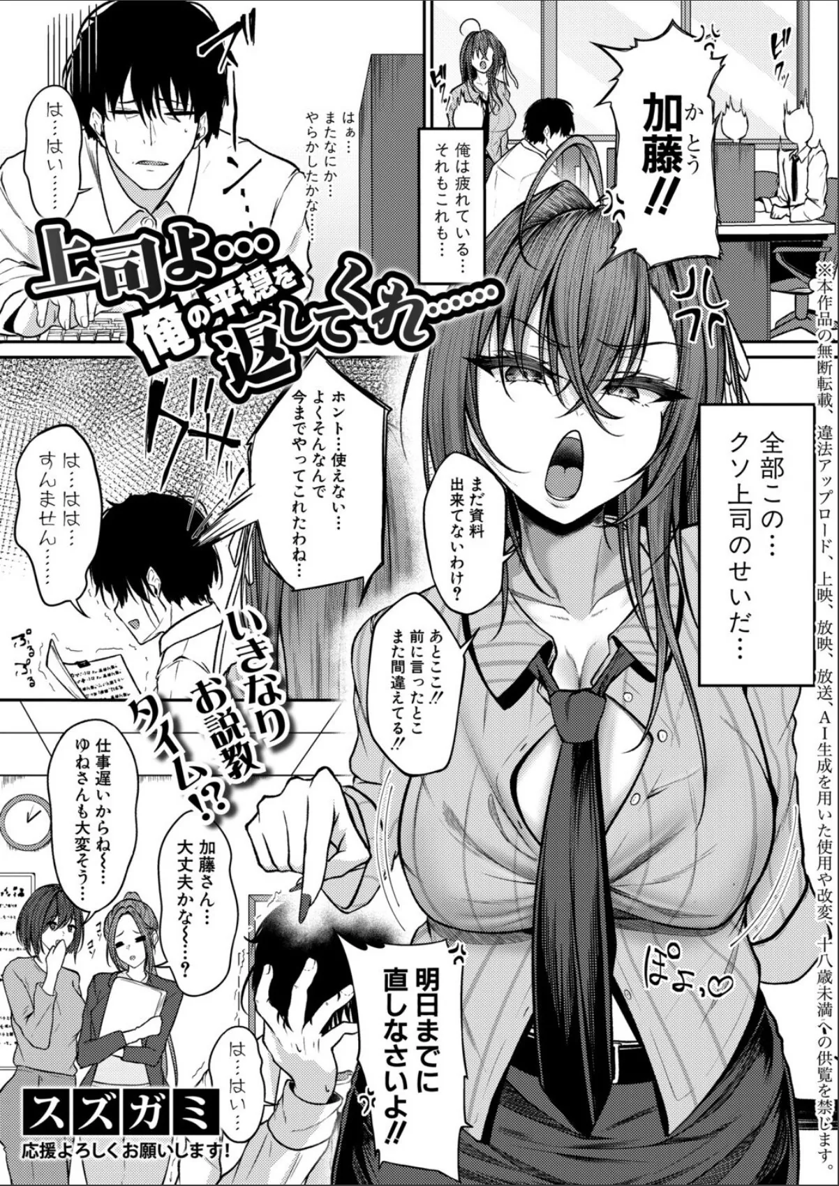 sample 1