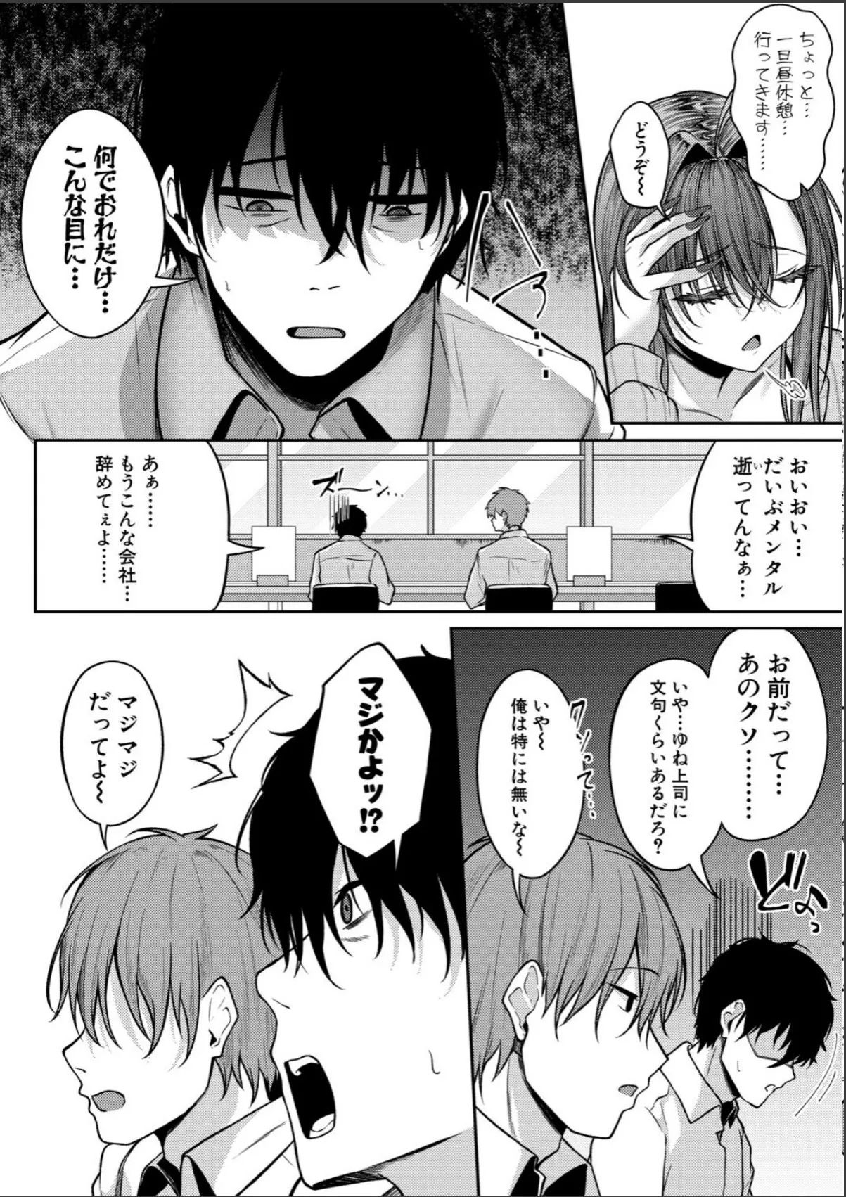 sample 2