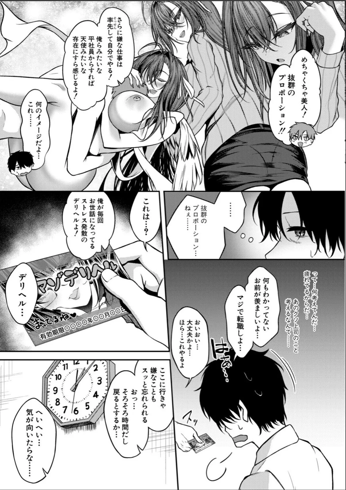 sample 3