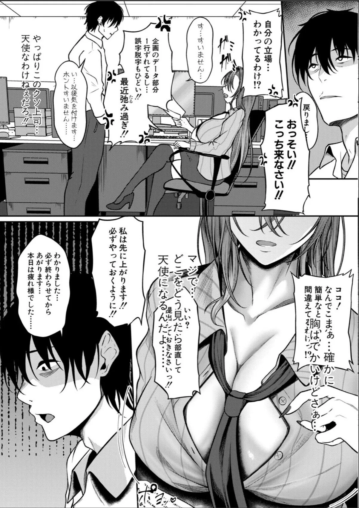 sample 4