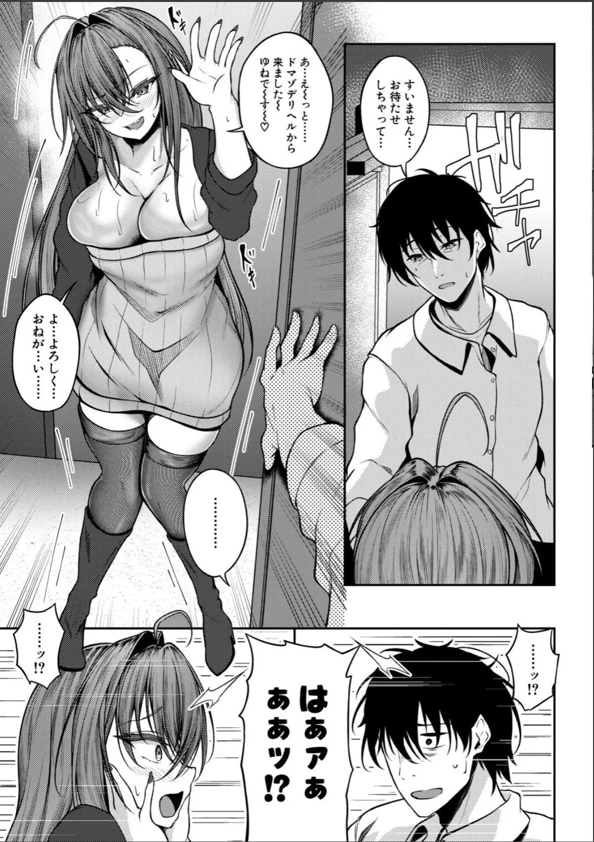 sample 7