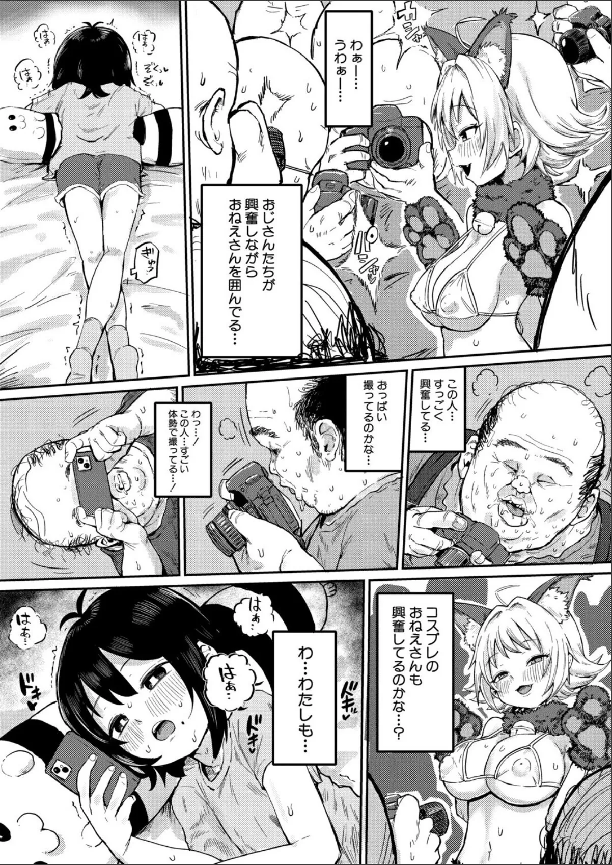 sample 2
