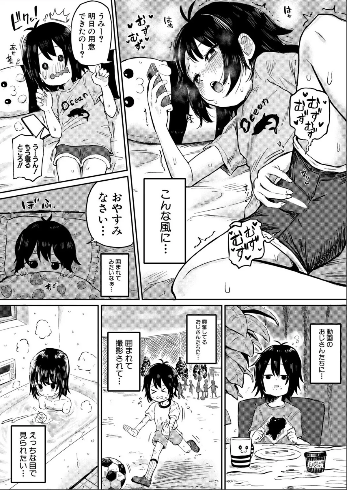 sample 3
