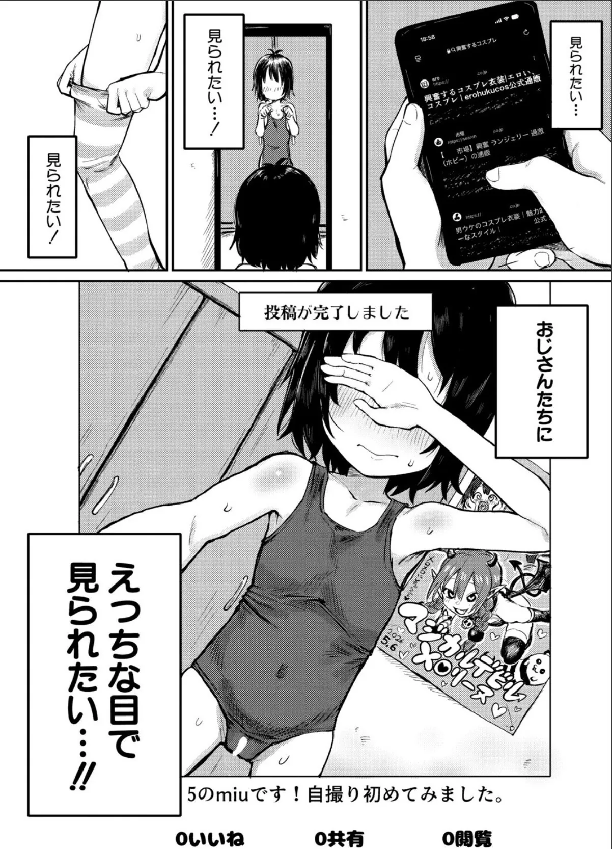sample 4