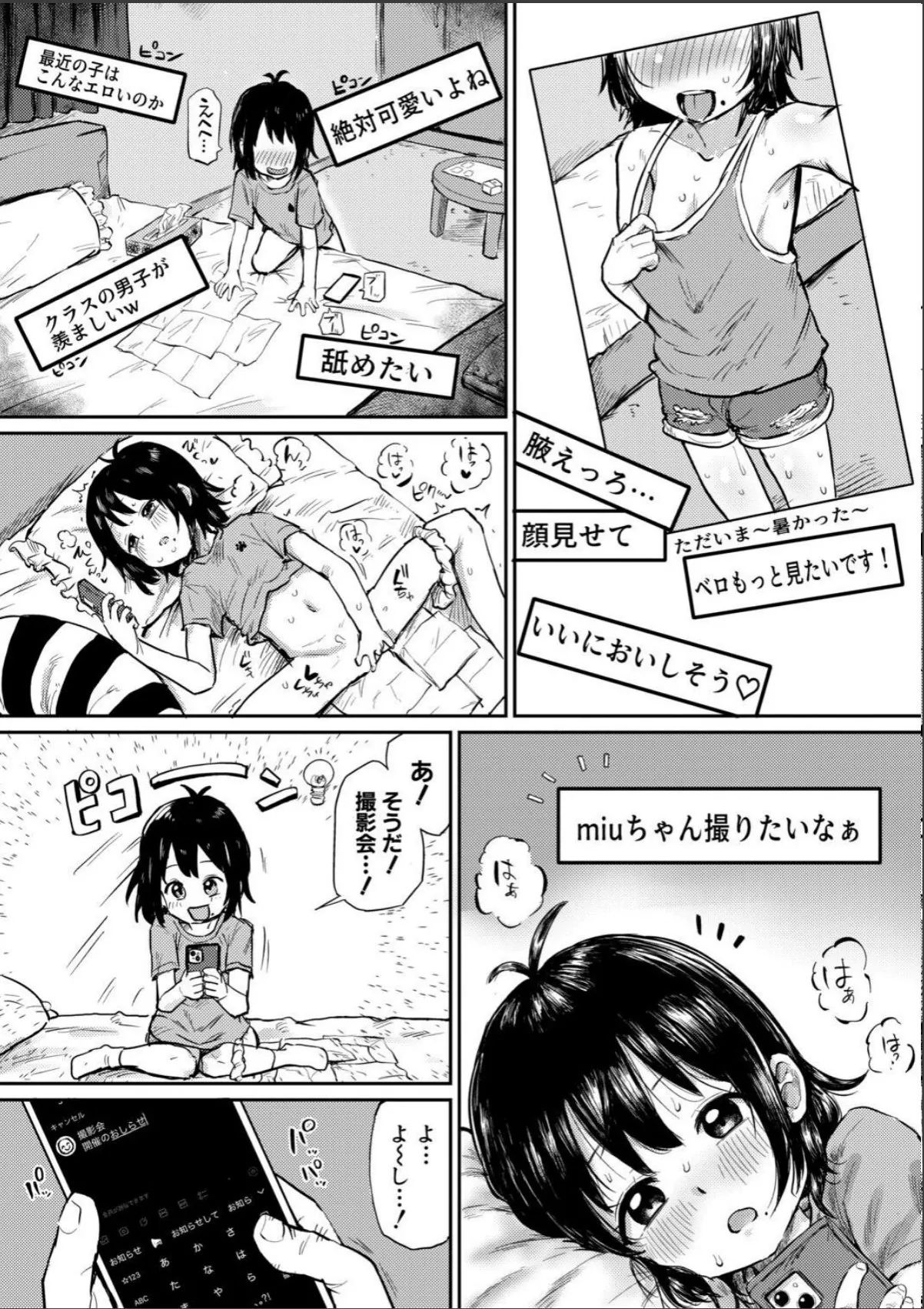 sample 7