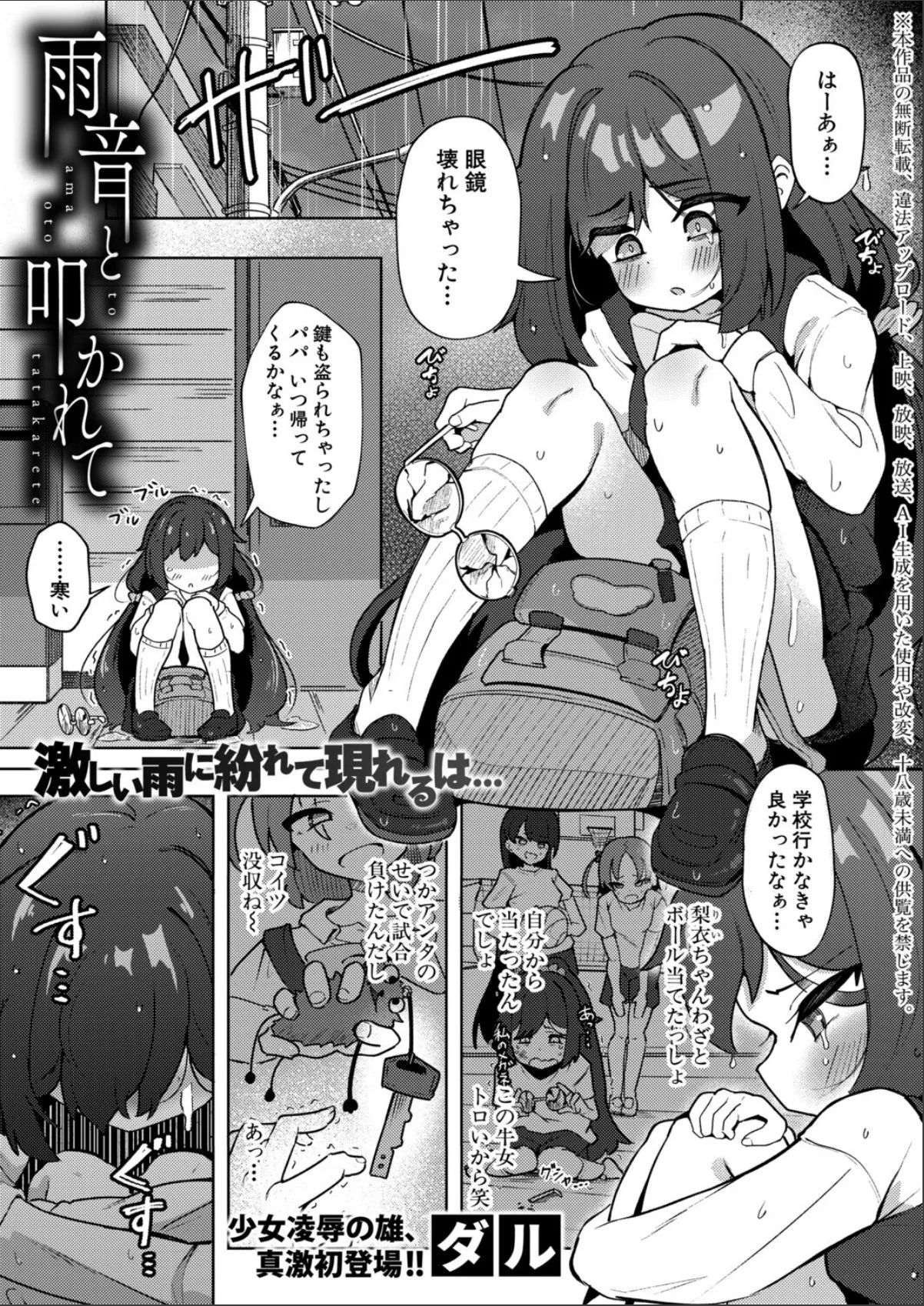 sample 1