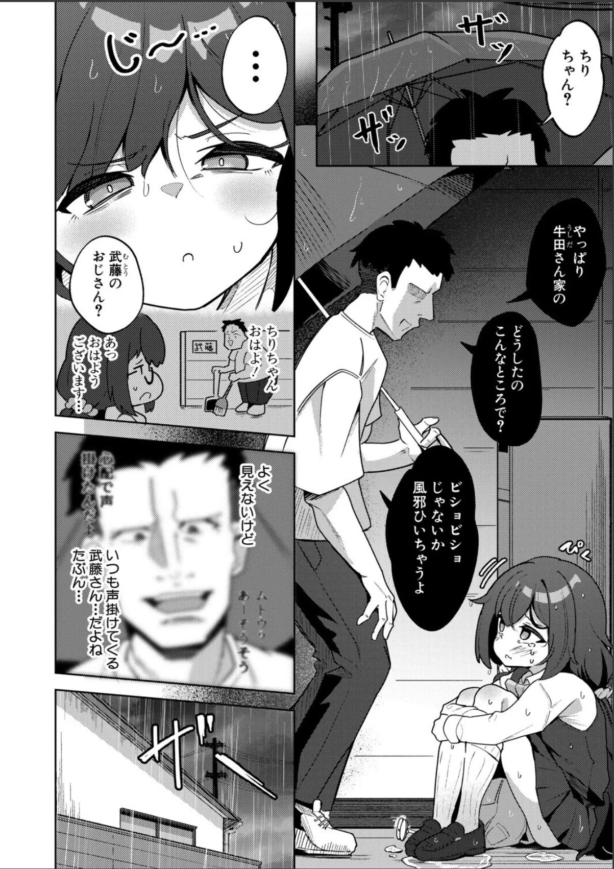 sample 2