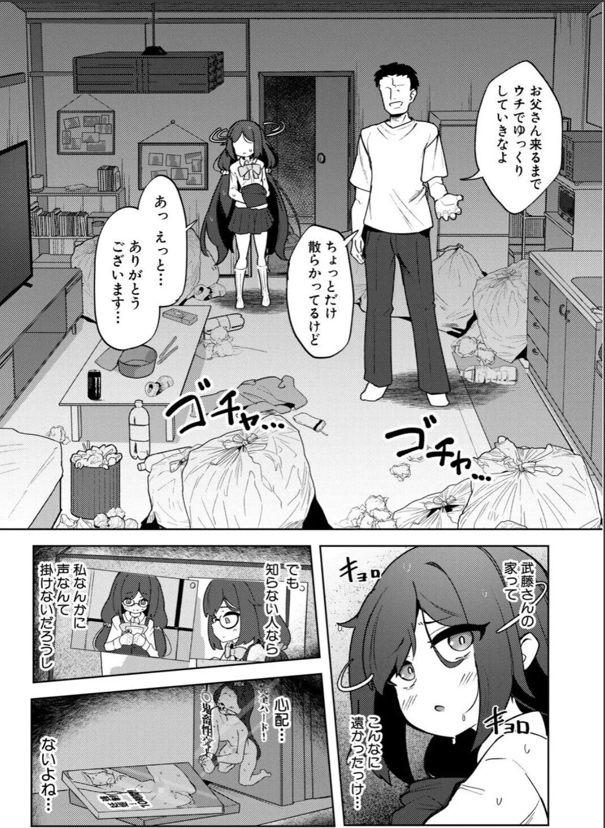 sample 3